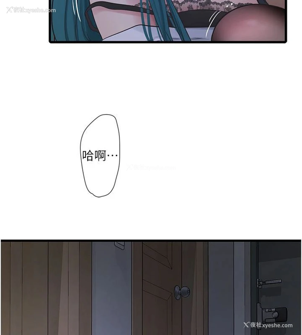 94P - 水电工日志