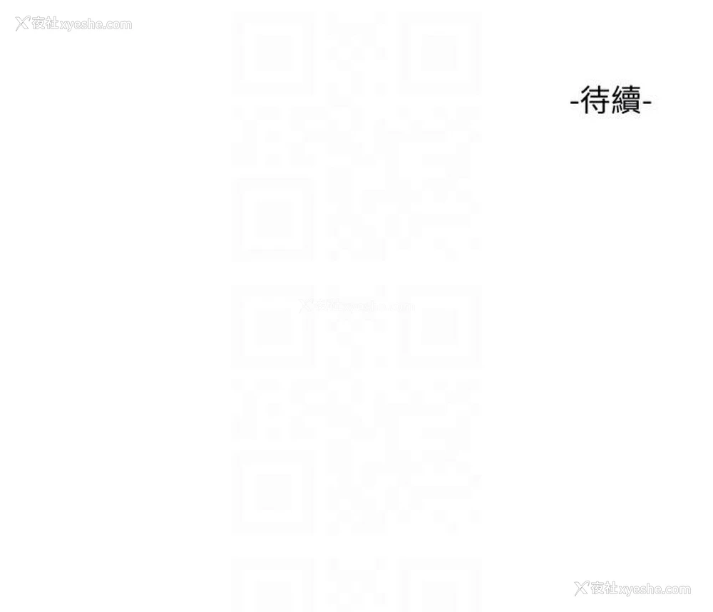 96P - 水电工日志