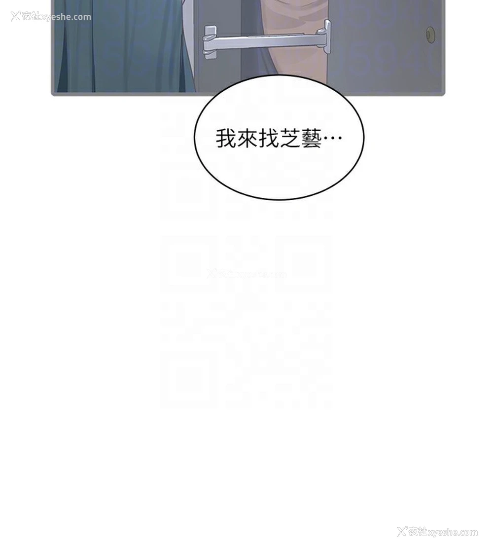 21P - 水电工日志