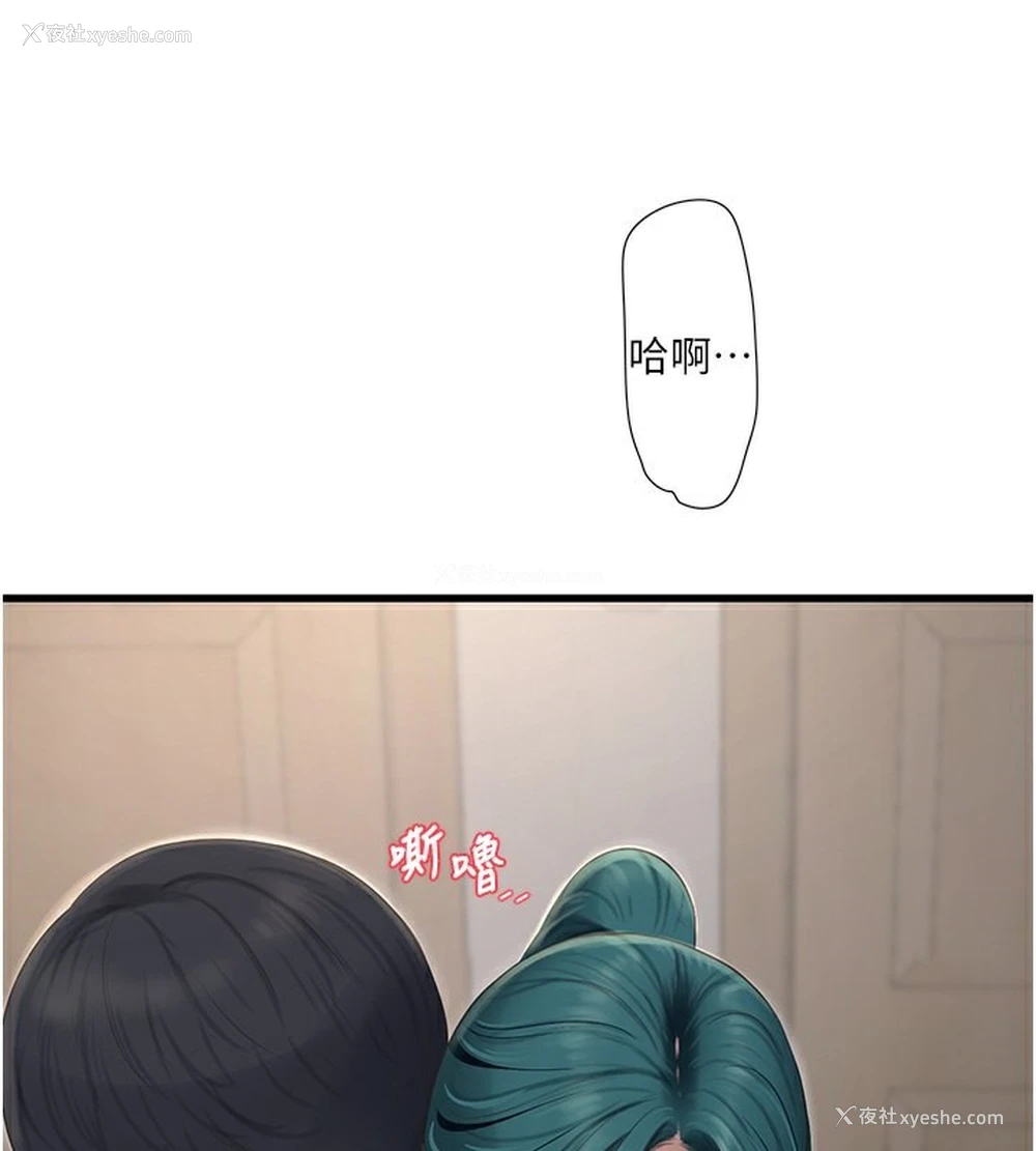 64P - 水电工日志