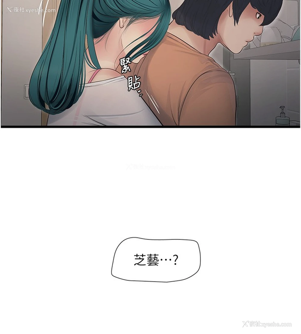 91P - 水电工日志