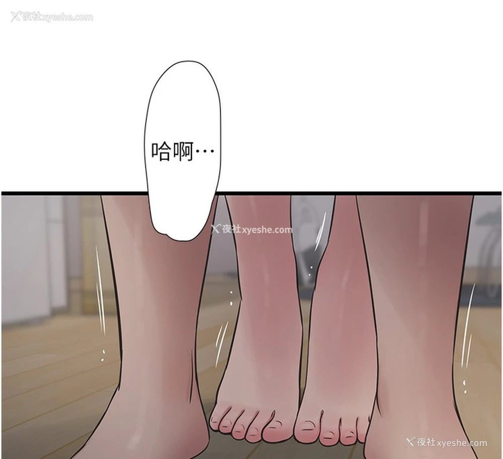 93P - 水电工日志