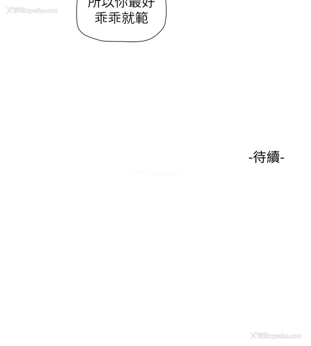 98P - 水电工日志
