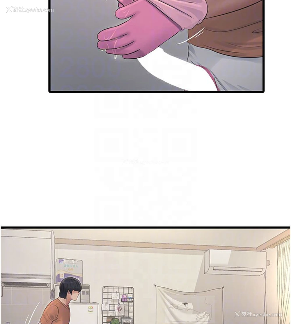 21P - 水电工日志