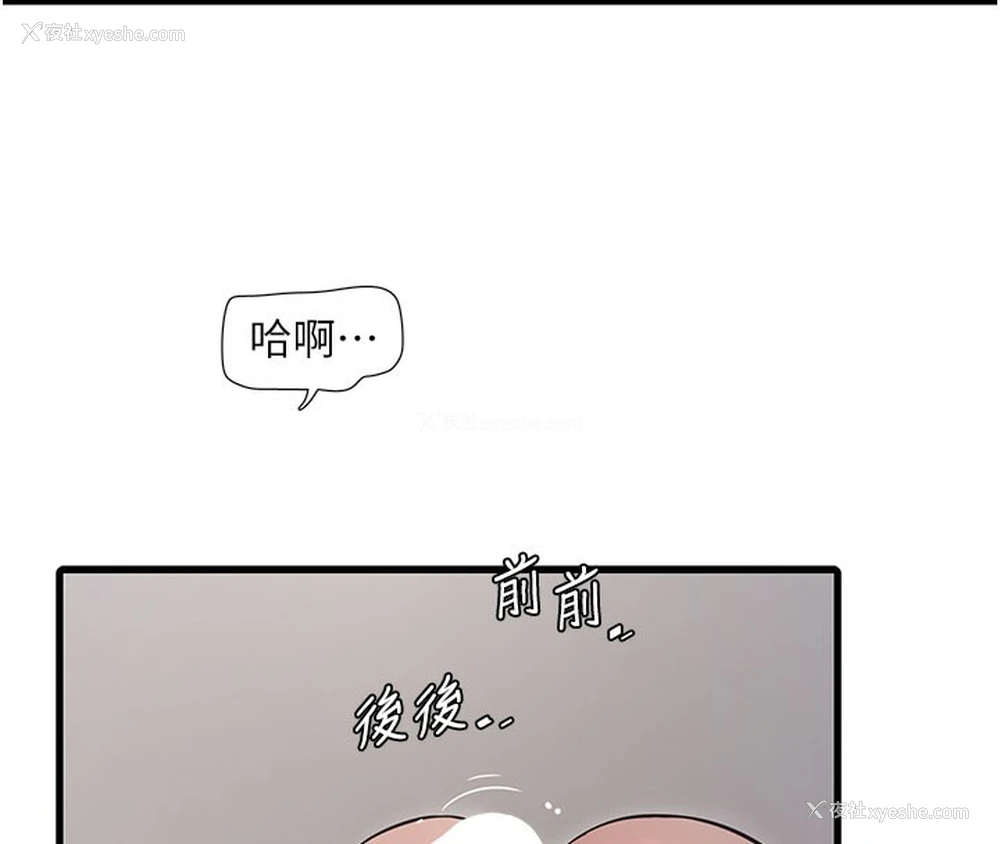 32P - 水电工日志