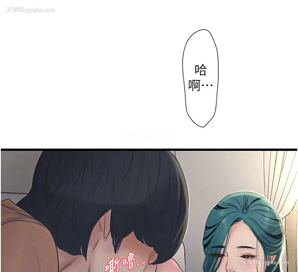 36P - 水电工日志