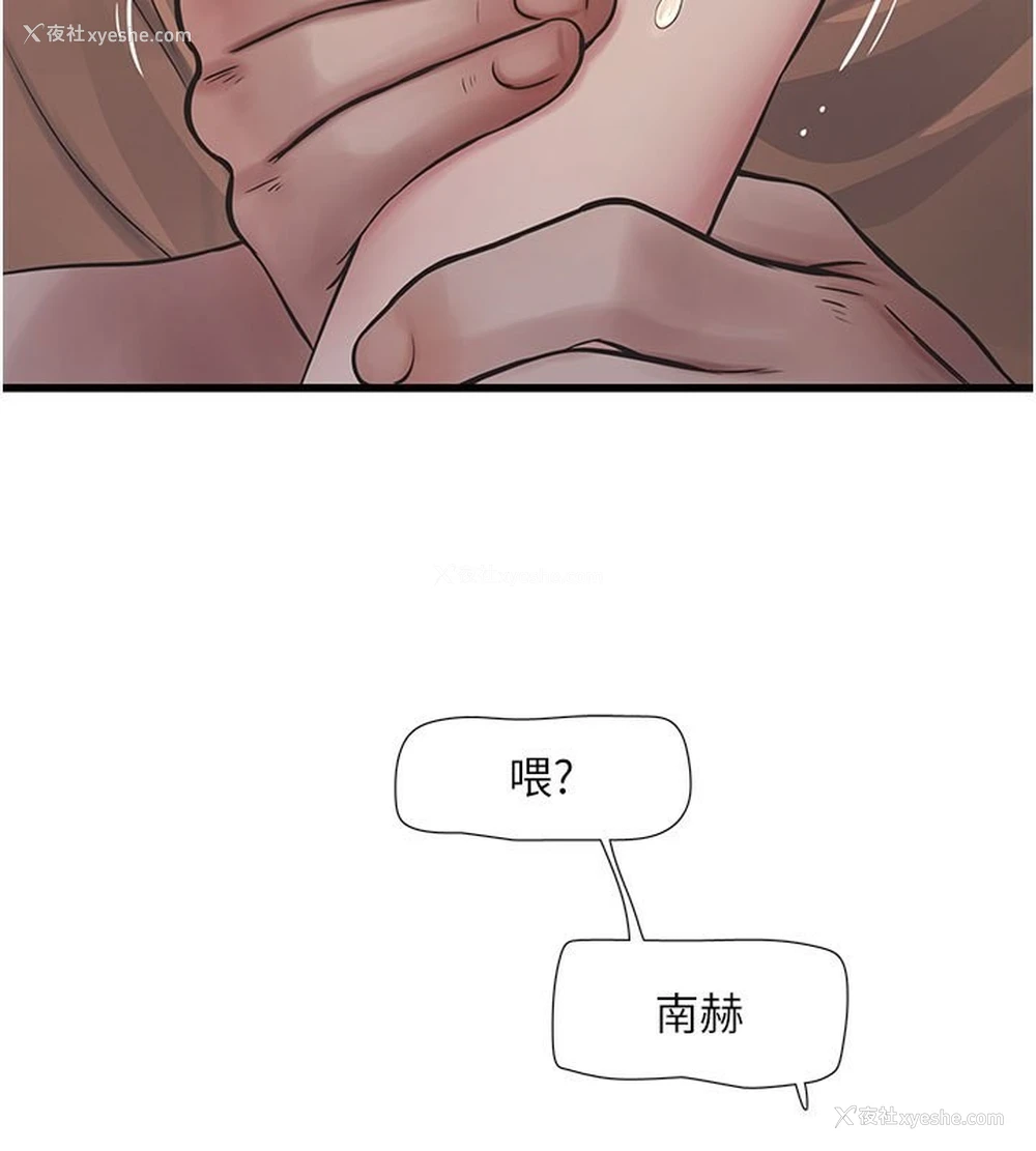 44P - 水电工日志