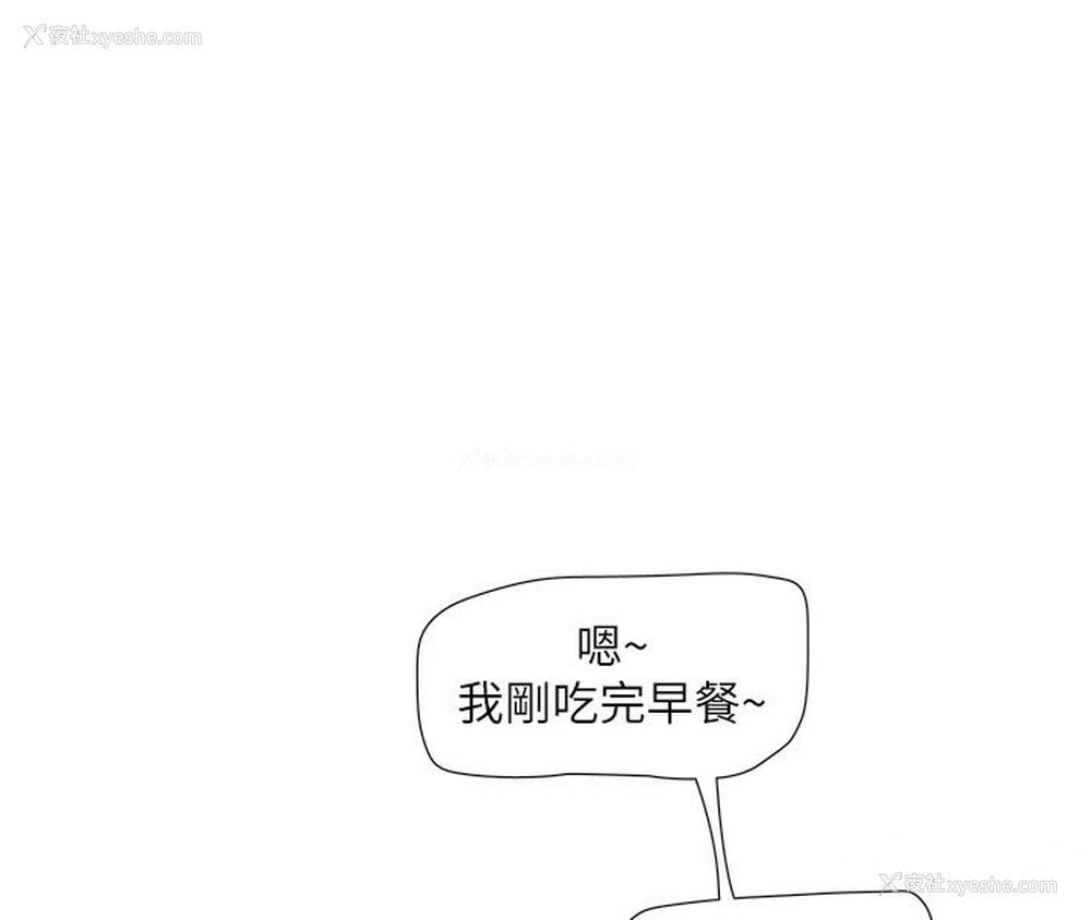 46P - 水电工日志