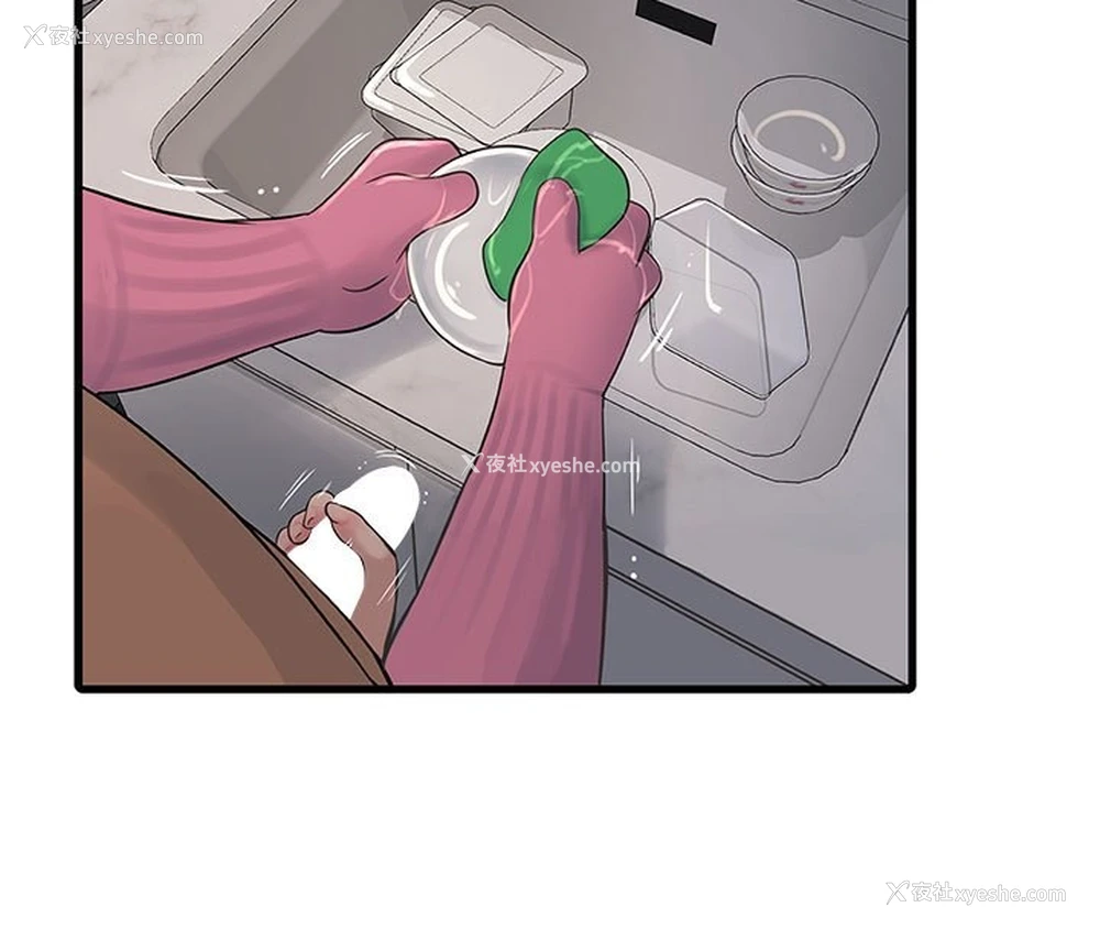 4P - 水电工日志