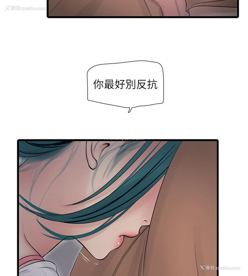 7P - 水电工日志