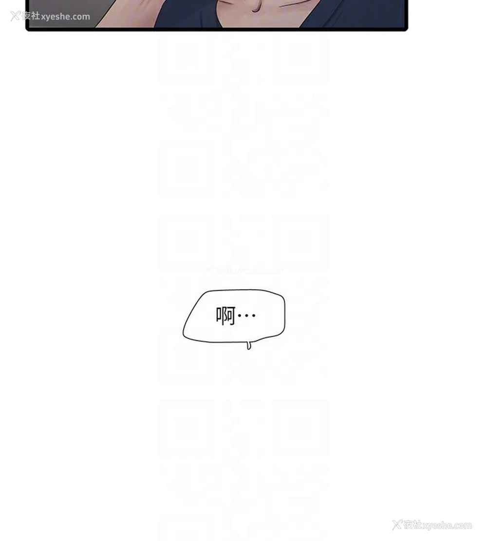 80P - 水电工日志
