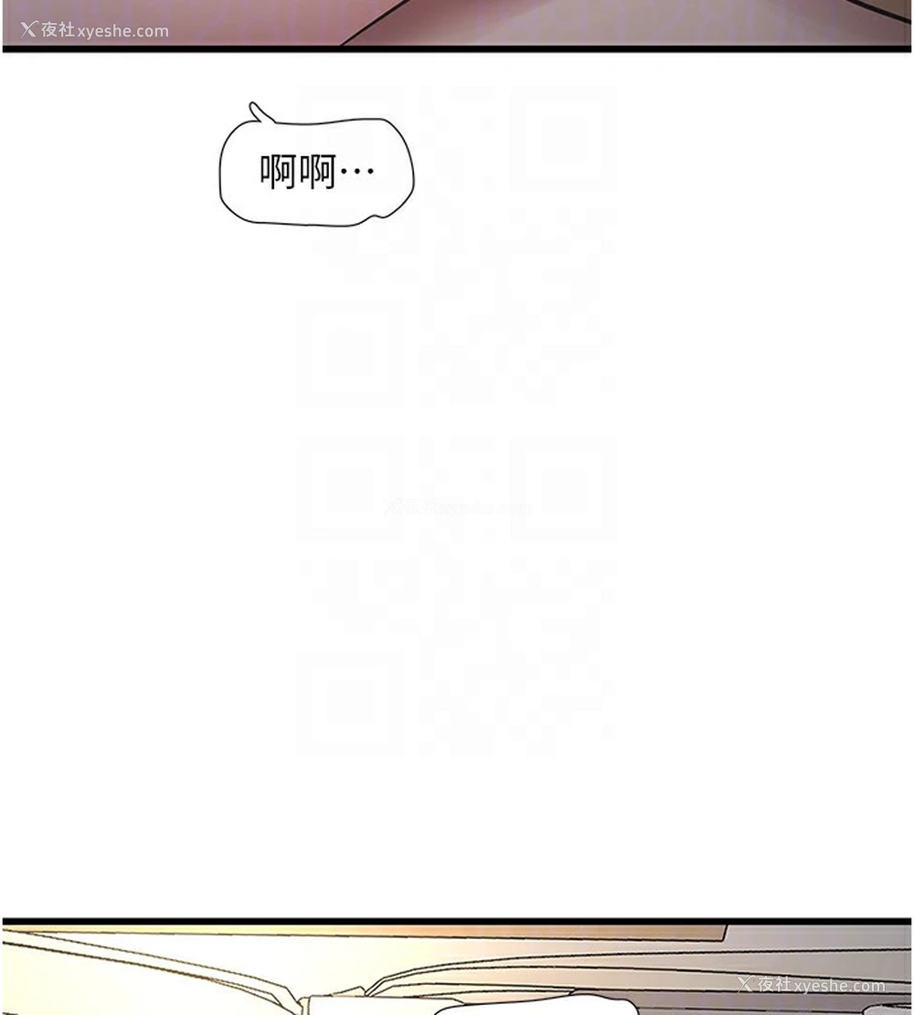 89P - 水电工日志