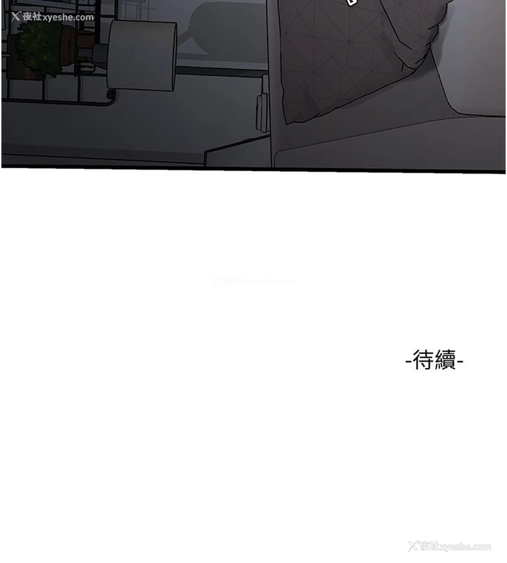 92P - 水电工日志