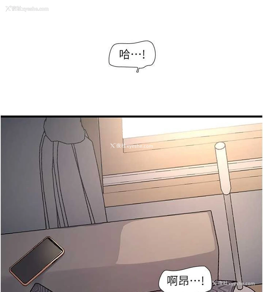 14P - 水电工日志