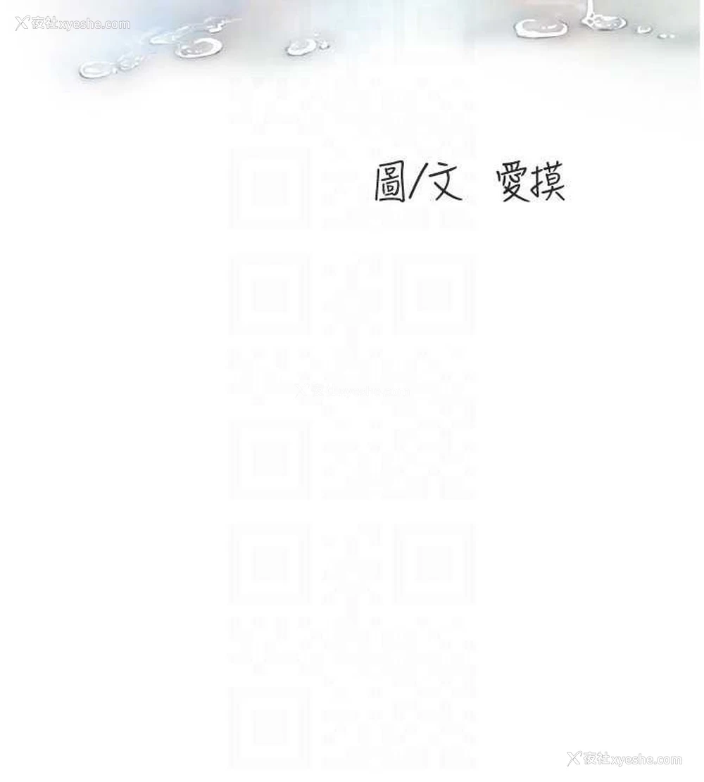 18P - 水电工日志