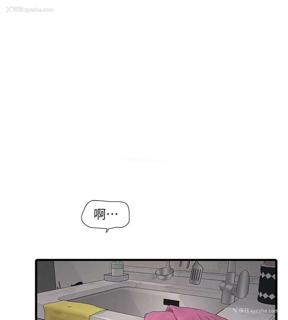 1P - 水电工日志