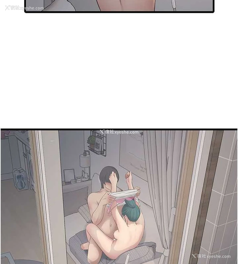 21P - 水电工日志