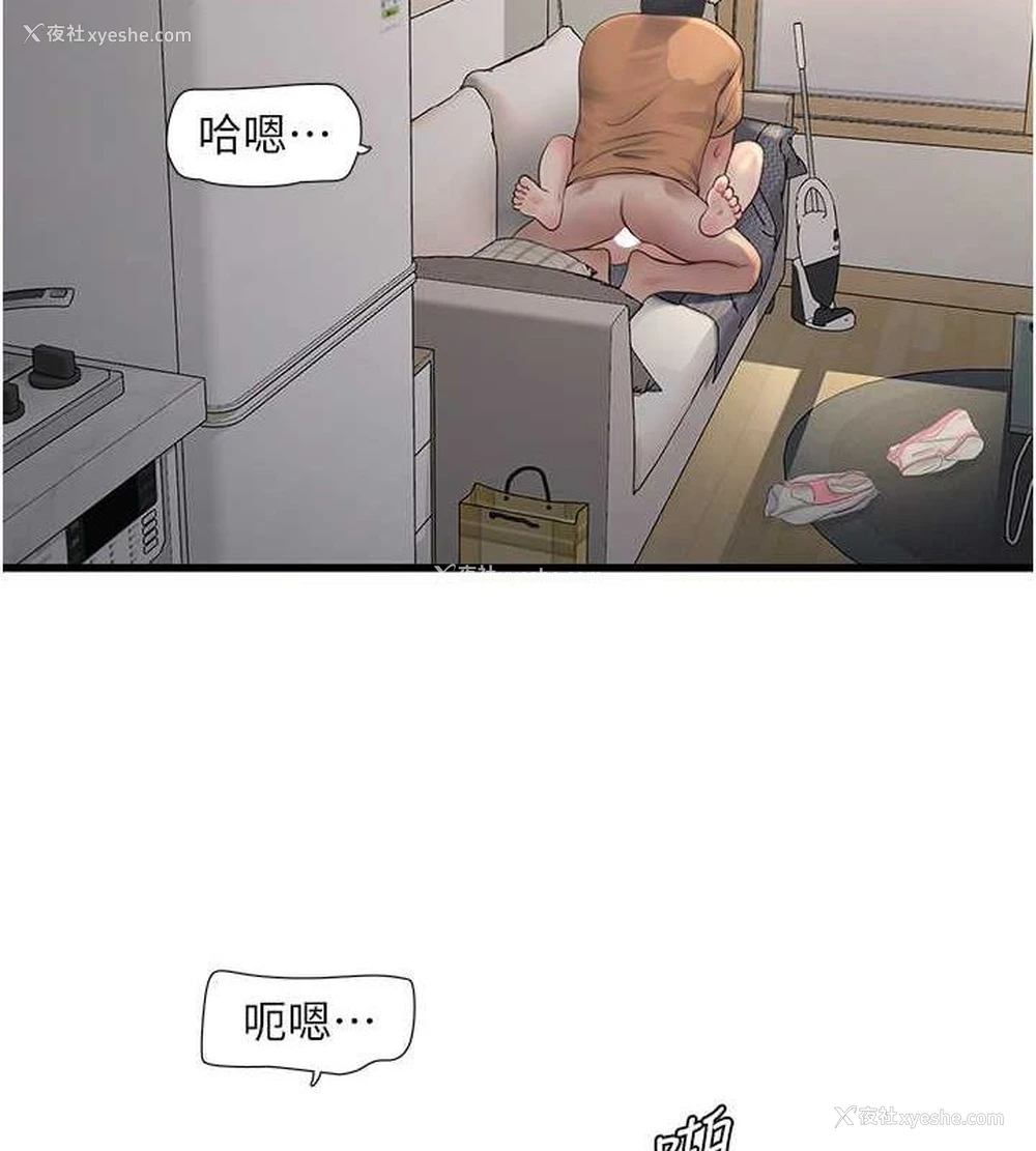 3P - 水电工日志