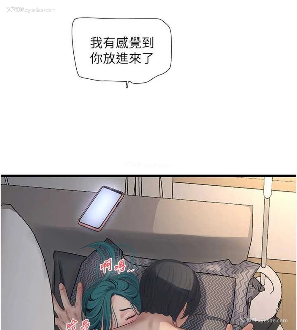 41P - 水电工日志