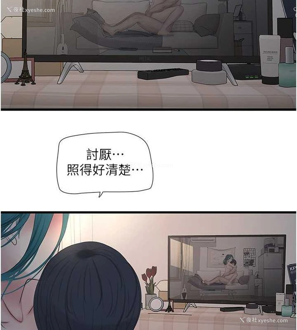 56P - 水电工日志