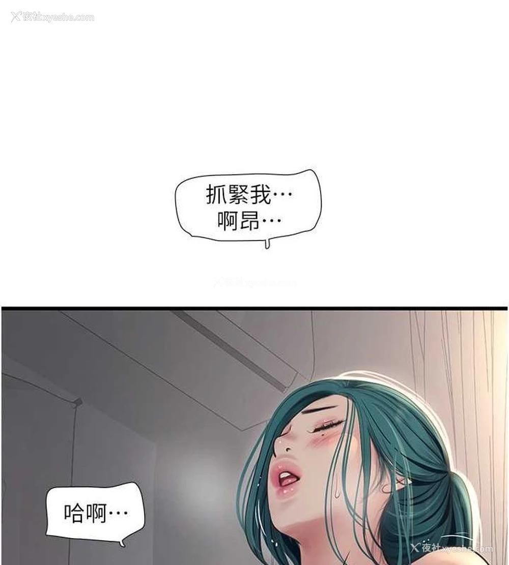 68P - 水电工日志