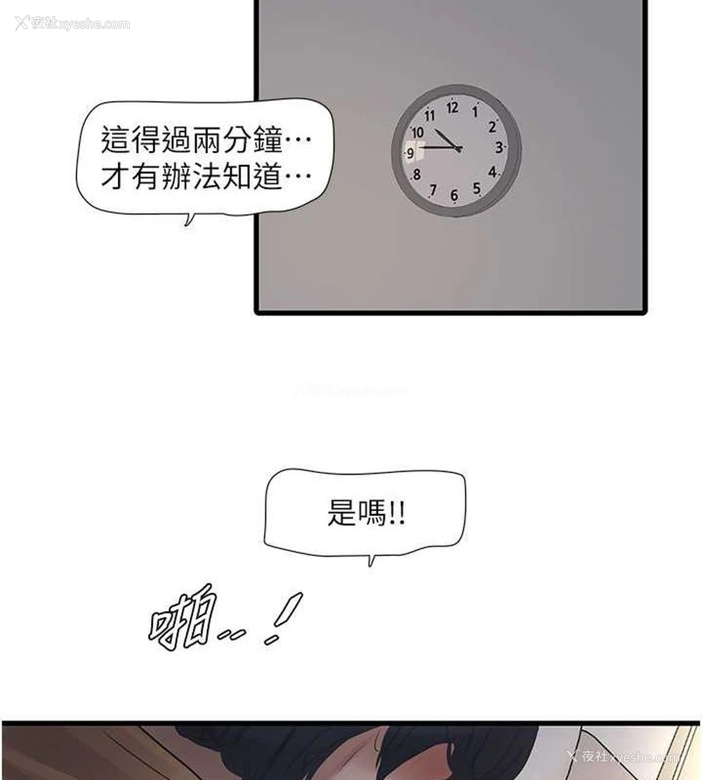 9P - 水电工日志