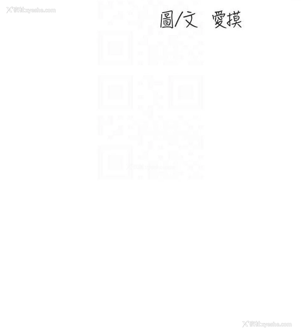 34P - 水电工日志