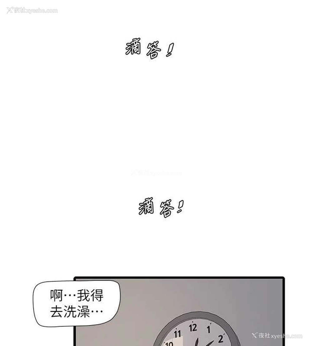 40P - 水电工日志