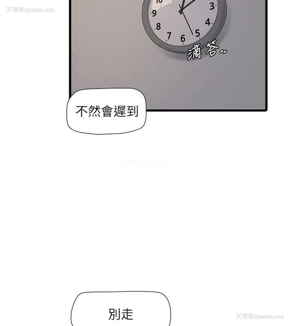 41P - 水电工日志