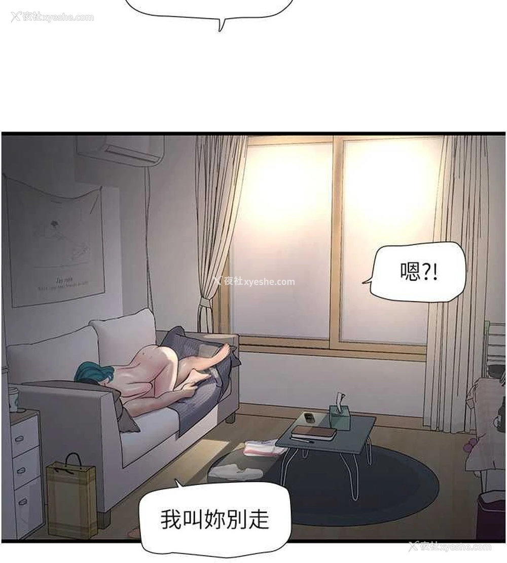 42P - 水电工日志