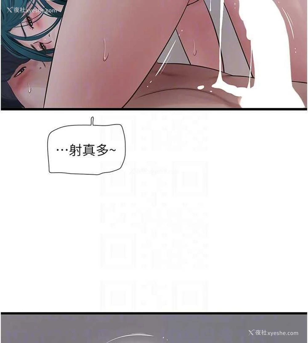 46P - 水电工日志