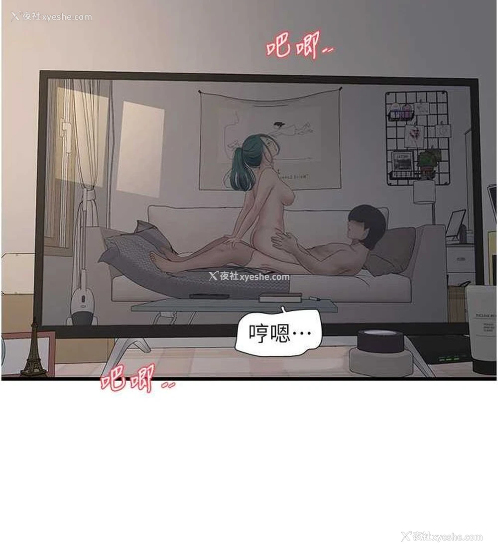 4P - 水电工日志