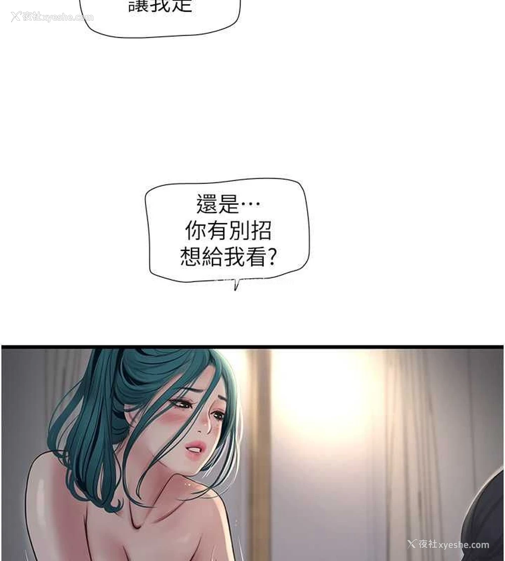 55P - 水电工日志
