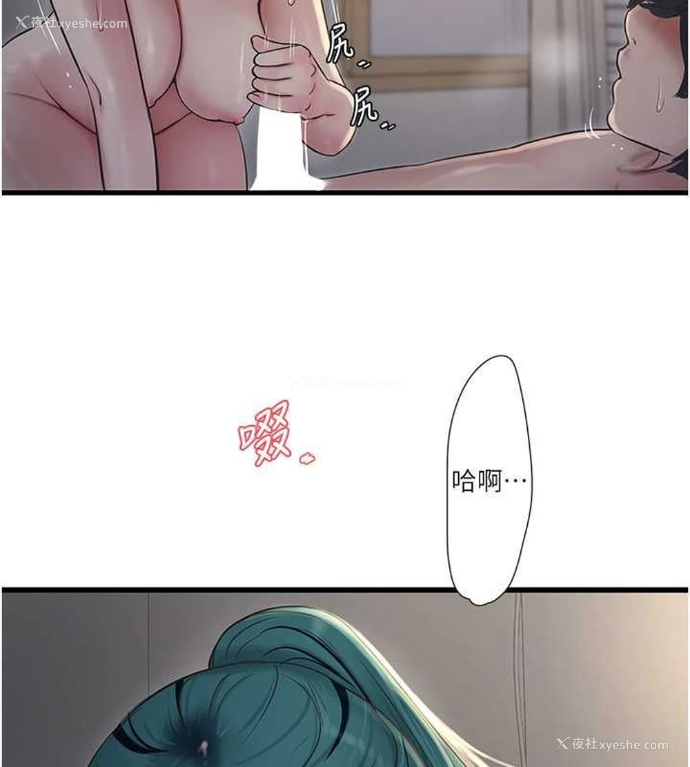 56P - 水电工日志