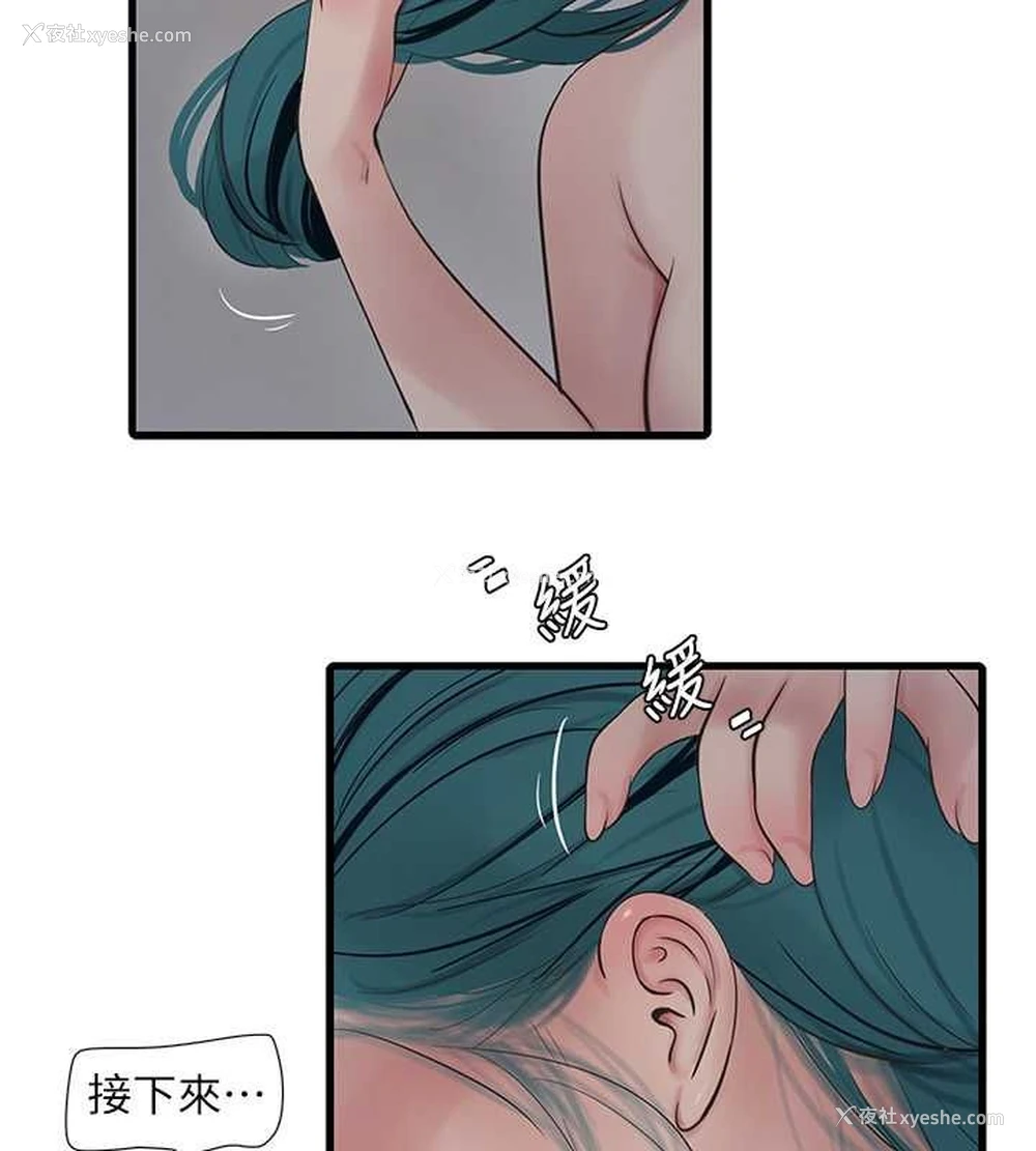 62P - 水电工日志