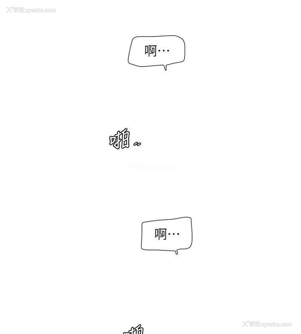 67P - 水电工日志