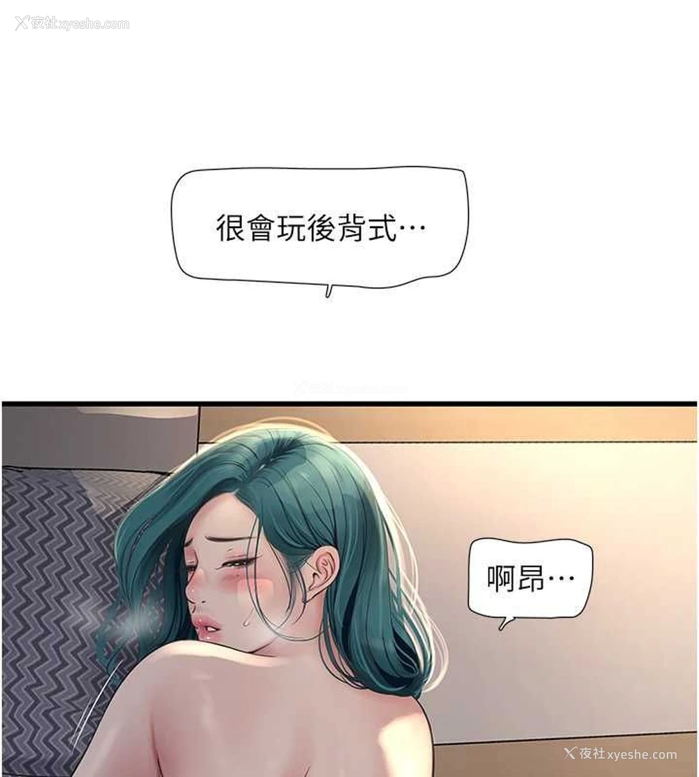 69P - 水电工日志
