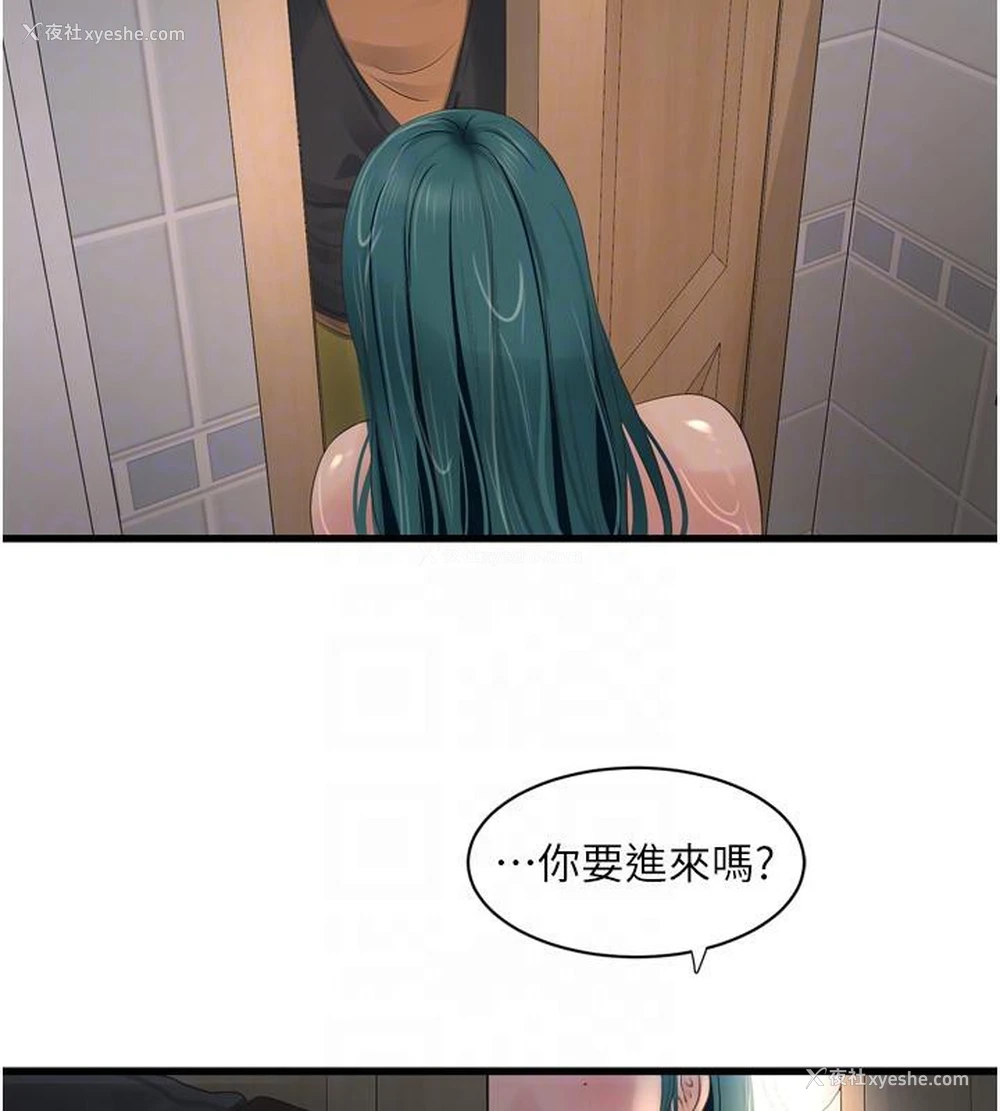 106P - 水电工日志