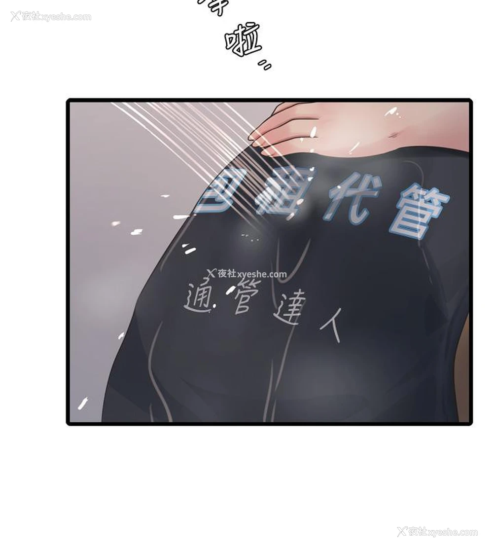 111P - 水电工日志