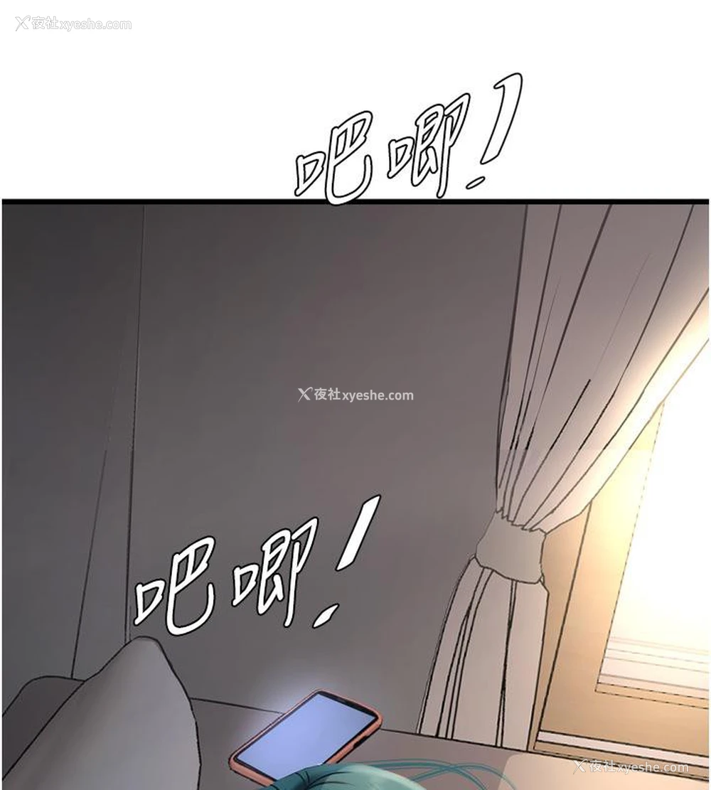 11P - 水电工日志