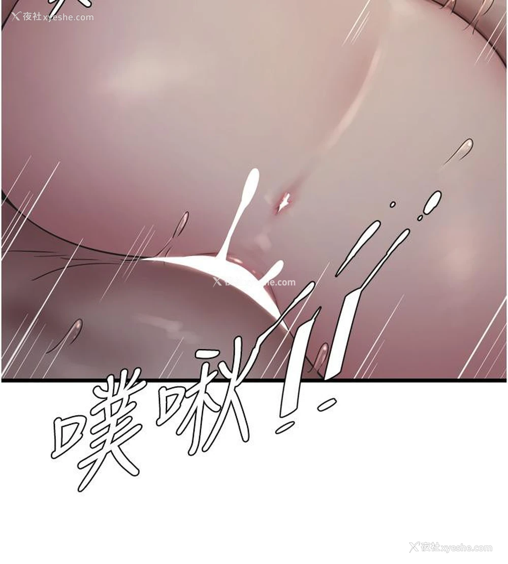 13P - 水电工日志