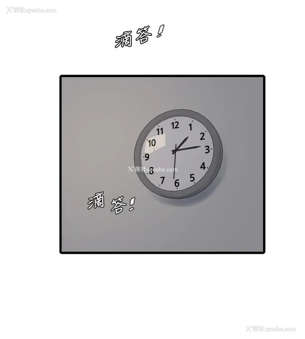 16P - 水电工日志