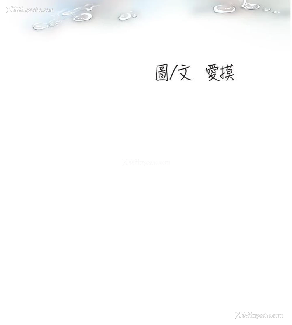 23P - 水电工日志