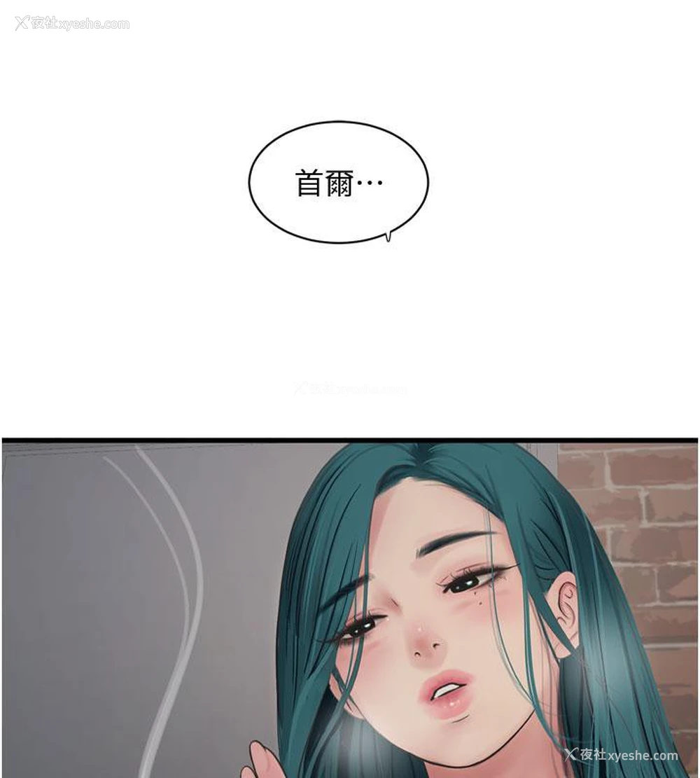 39P - 水电工日志