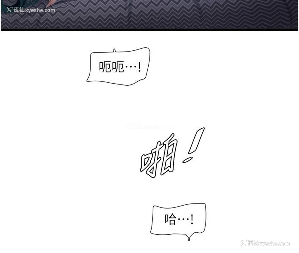 4P - 水电工日志