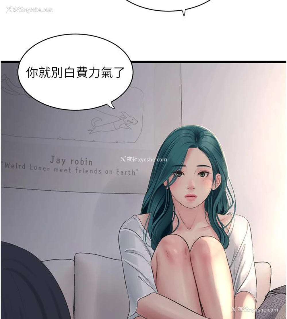 71P - 水电工日志