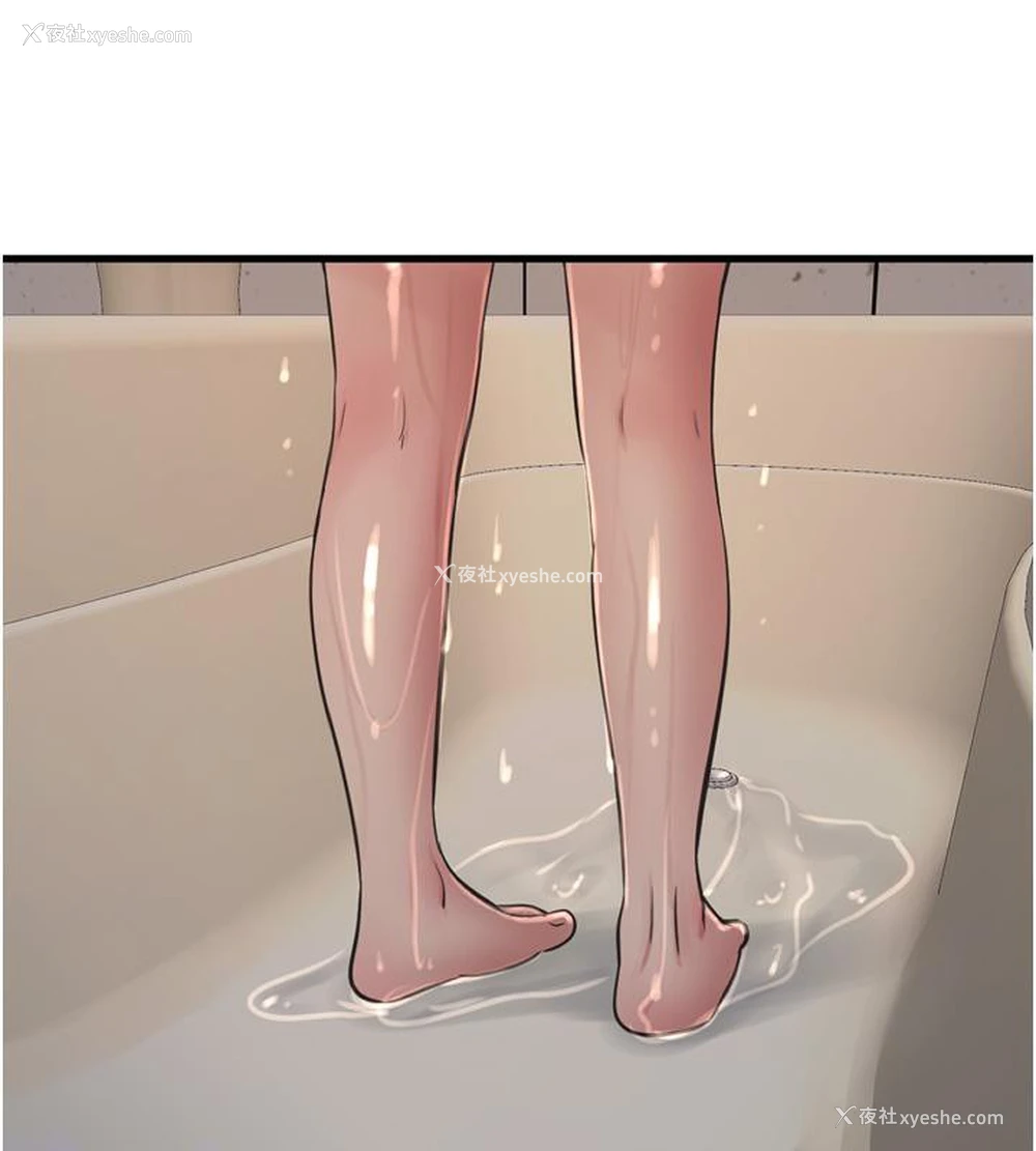 85P - 水电工日志