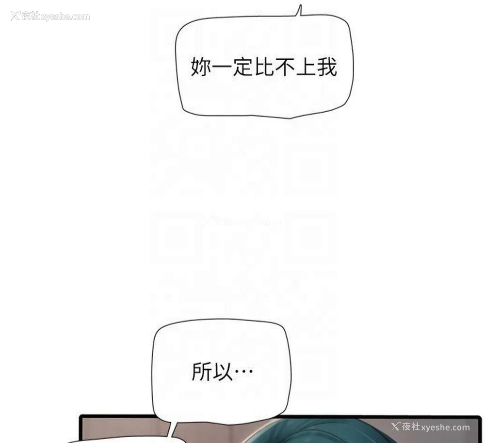 12P - 水电工日志