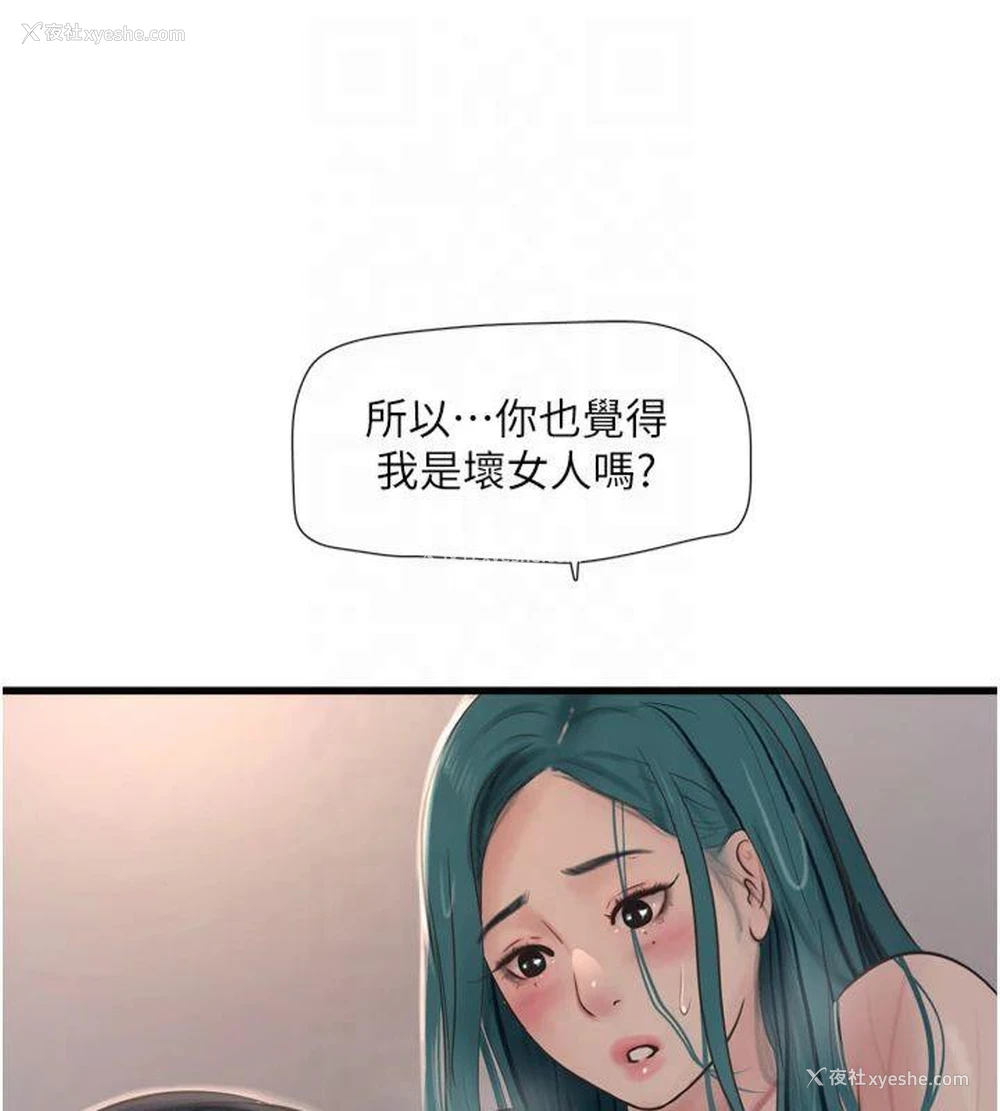 15P - 水电工日志