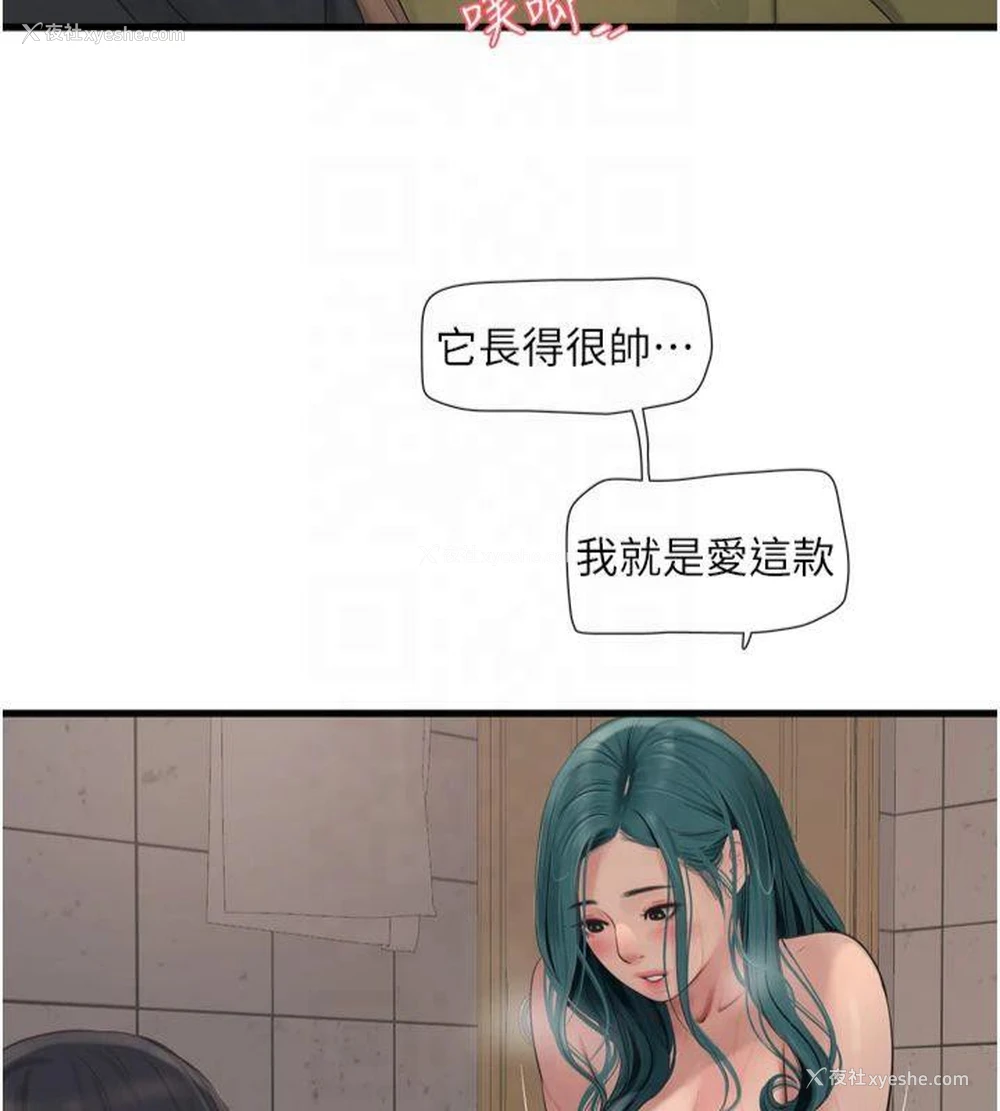 24P - 水电工日志